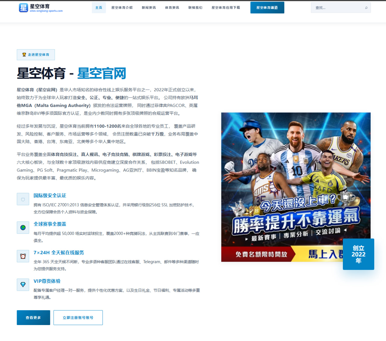 吕小军举重复出奥运资格赛挺举成绩回暖