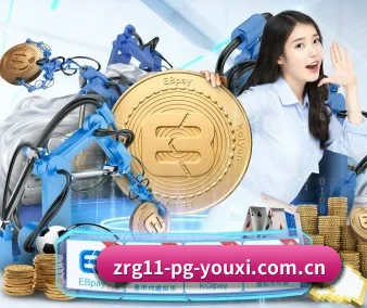pg游戏下载 APP