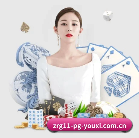 pg游戏下载的方向